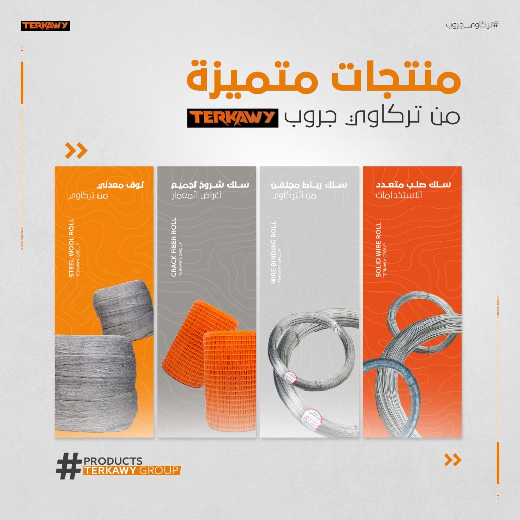 ‎⁨تريكاوي⁩